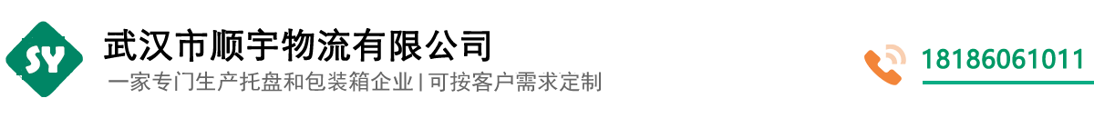 武漢木架